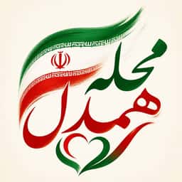 آواتار میدان جنت آباد