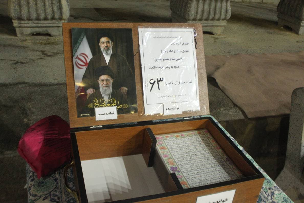 گزارش تجمع :