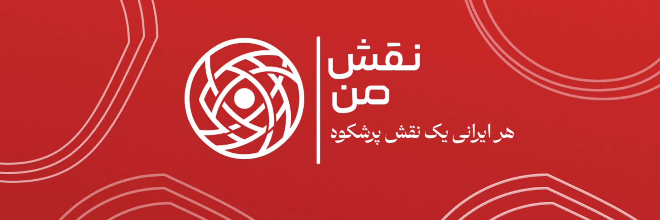 کاور رضا صالحی
